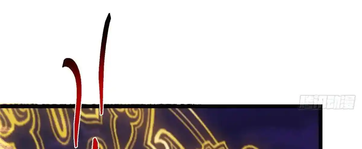 Keep a Low Profile, Sect Leader 498