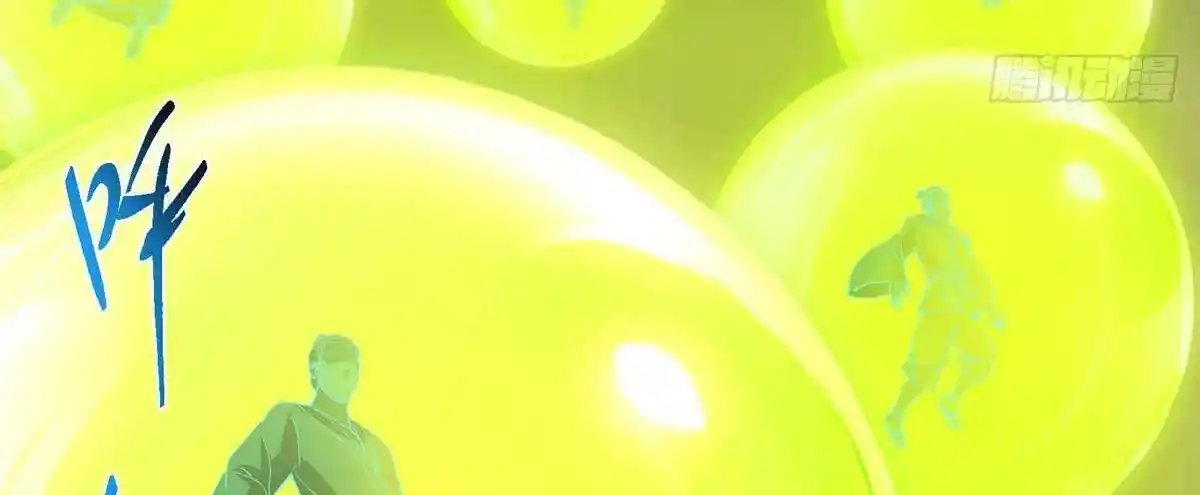 Keep a Low Profile, Sect Leader 498