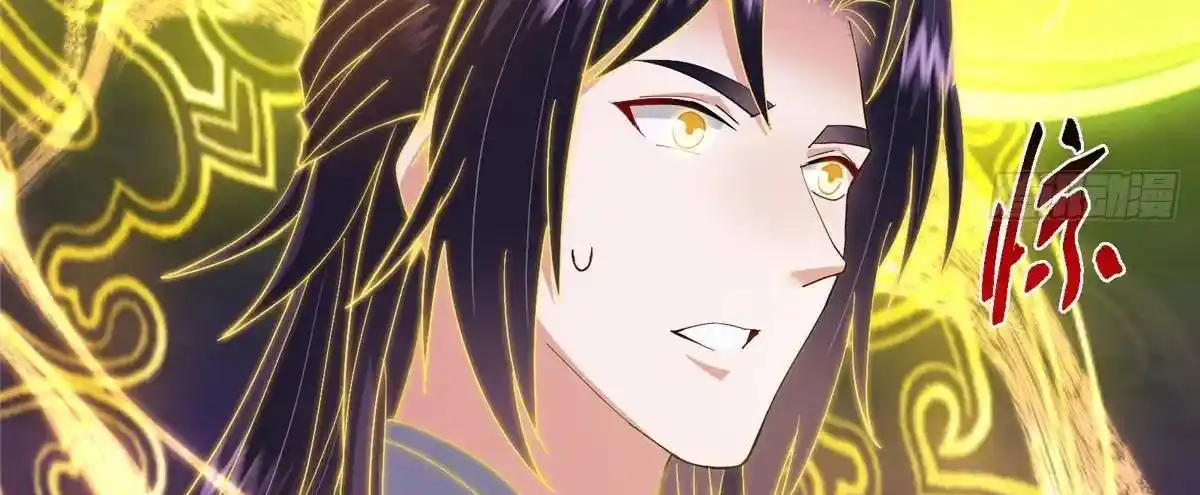 Keep a Low Profile, Sect Leader 498