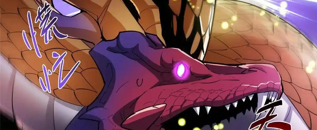 Keep a Low Profile, Sect Leader 498