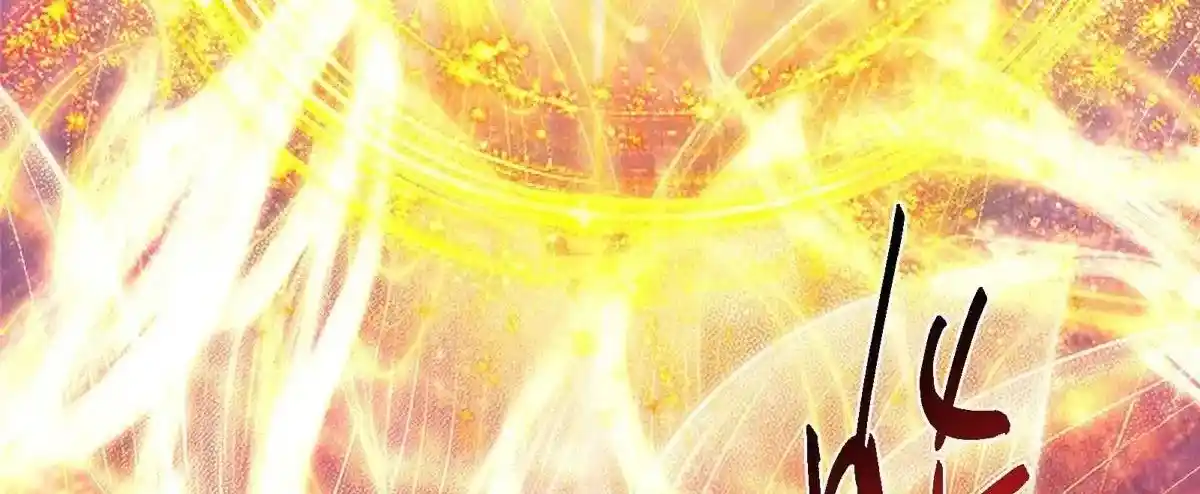 Keep a Low Profile, Sect Leader 498