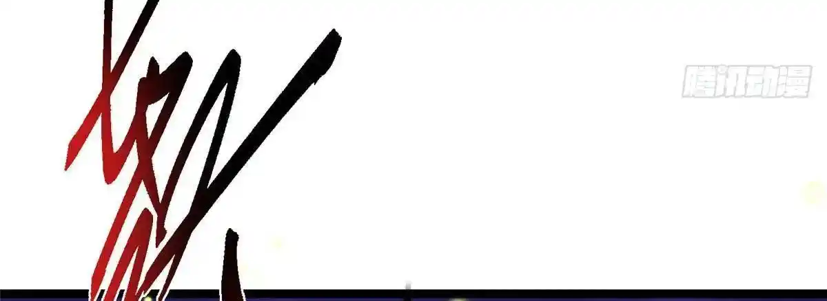 Keep a Low Profile, Sect Leader 498