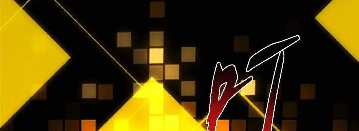 Keep a Low Profile, Sect Leader 498