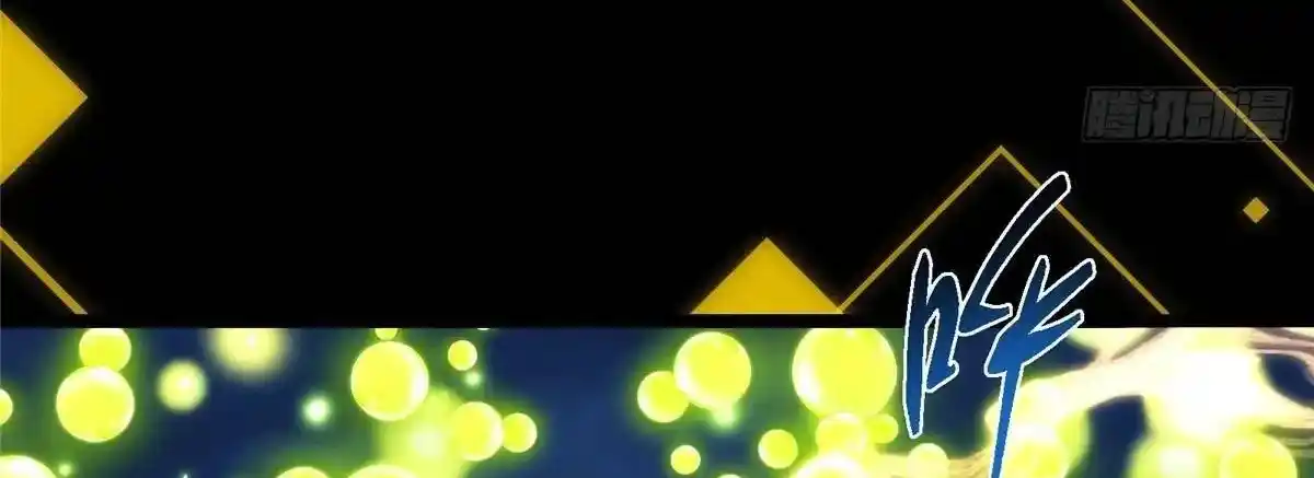 Keep a Low Profile, Sect Leader 498