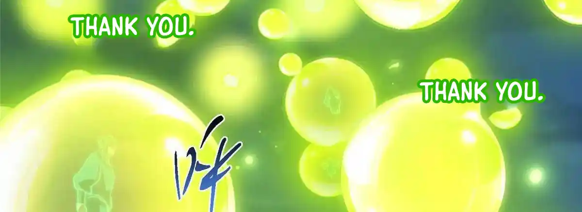 Keep a Low Profile, Sect Leader 498