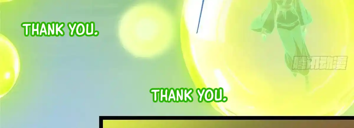 Keep a Low Profile, Sect Leader 498