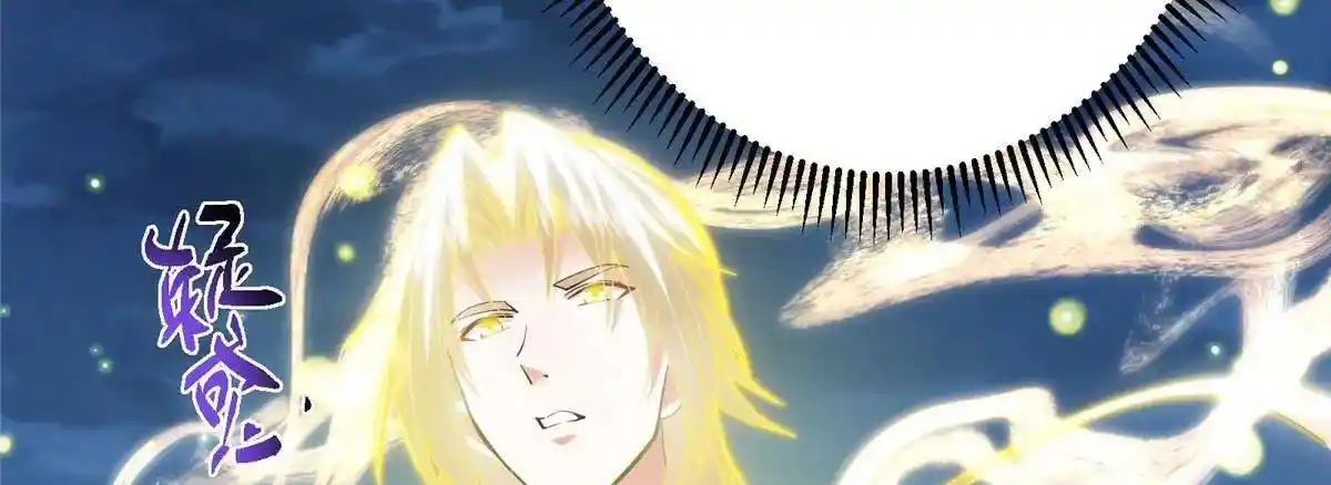 Keep a Low Profile, Sect Leader 498