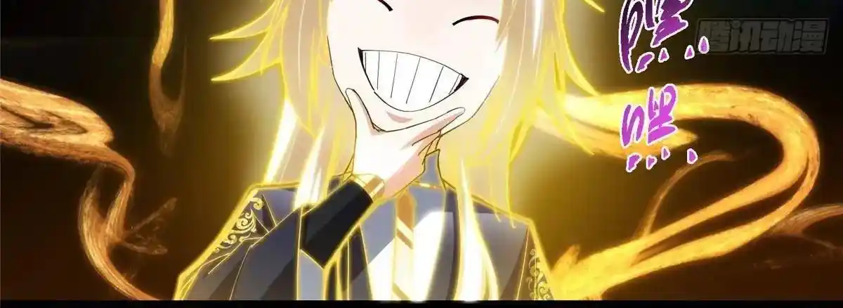 Keep a Low Profile, Sect Leader 498