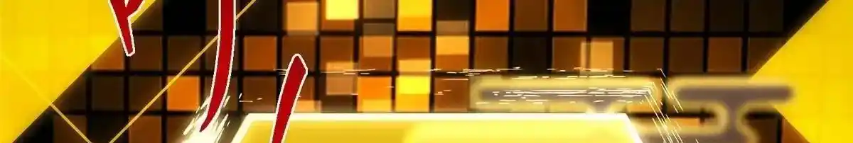 Keep a Low Profile, Sect Leader 498