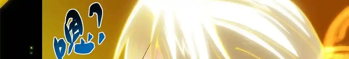 Keep a Low Profile, Sect Leader 498