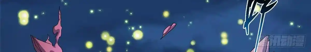 Keep a Low Profile, Sect Leader 498