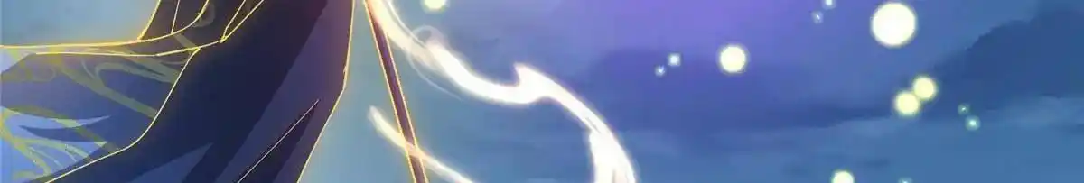 Keep a Low Profile, Sect Leader 498