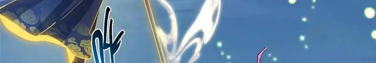 Keep a Low Profile, Sect Leader 498