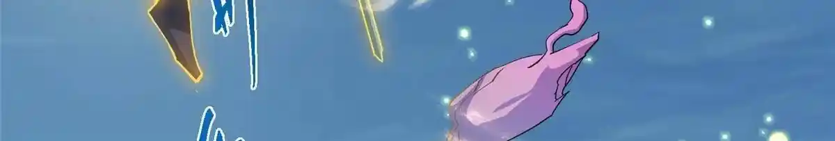 Keep a Low Profile, Sect Leader 498