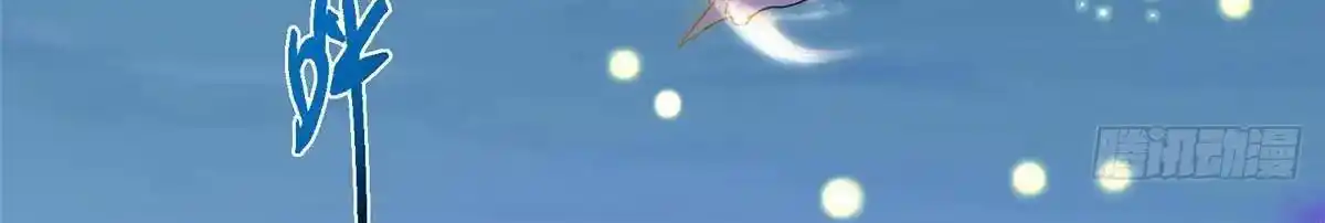 Keep a Low Profile, Sect Leader 498