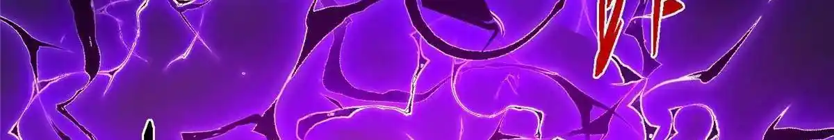 Keep a Low Profile, Sect Leader 498