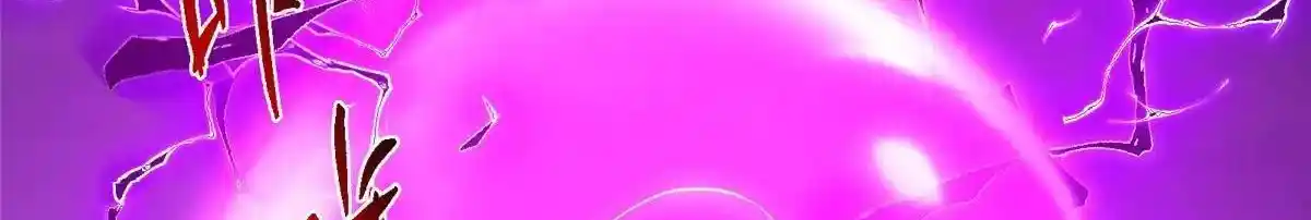 Keep a Low Profile, Sect Leader 498