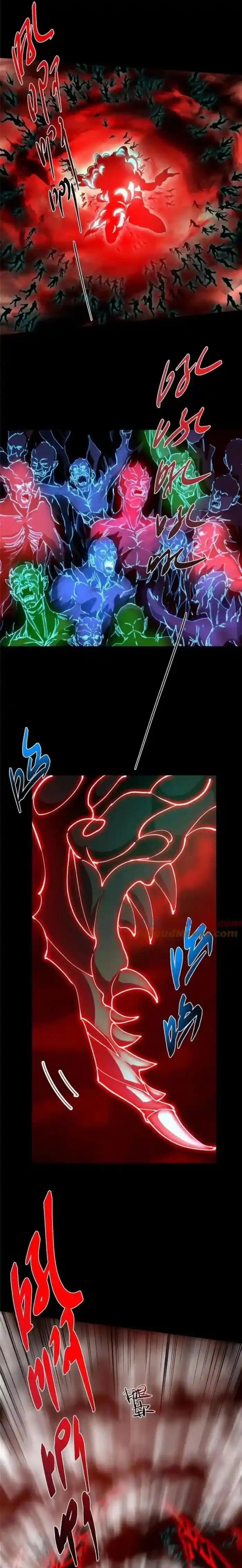 Keep A Low Profile, Sect Leader Ch.438