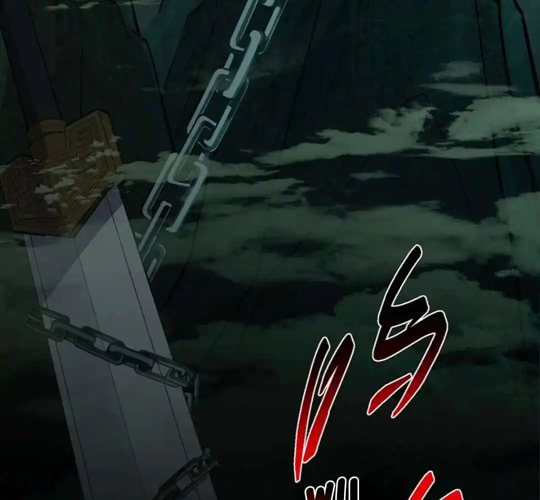 Keep A Low Profile, Sect Leader Ch.446