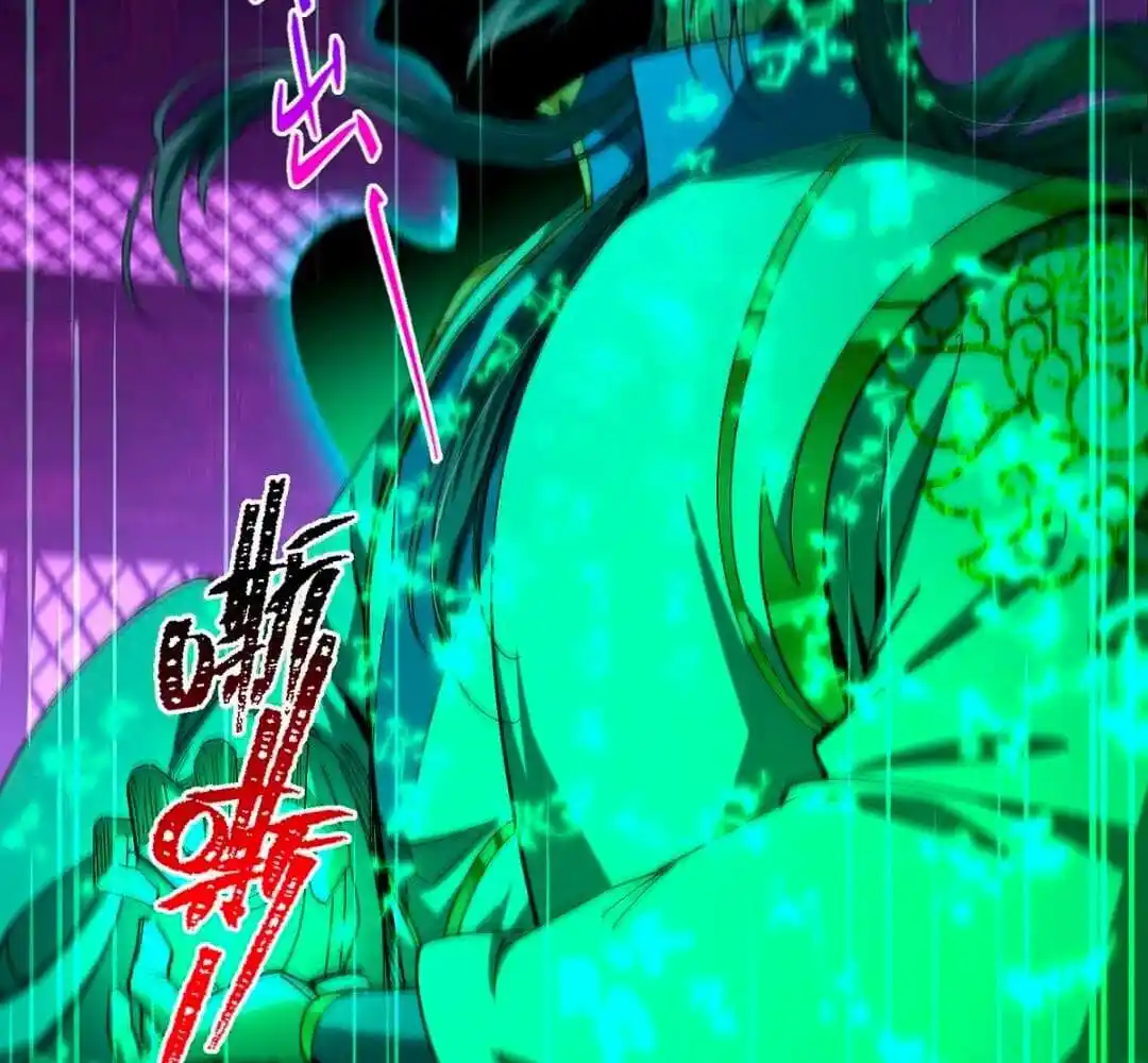 Keep A Low Profile, Sect Leader Ch.446