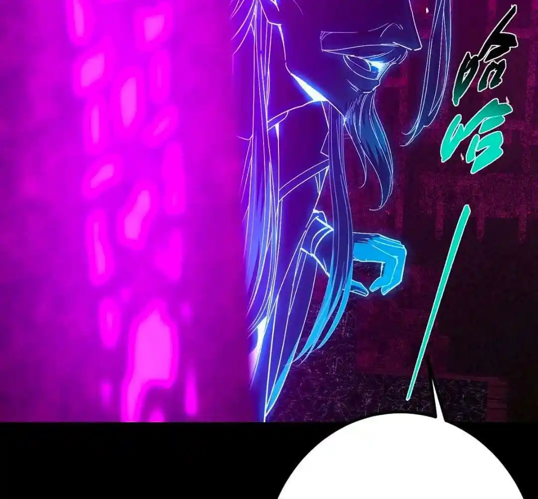 Keep A Low Profile, Sect Leader Ch.446