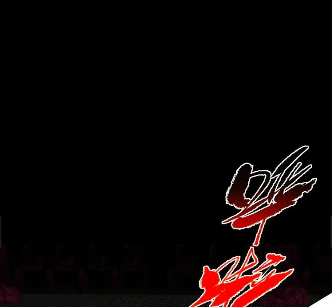 Keep A Low Profile, Sect Leader Ch.446