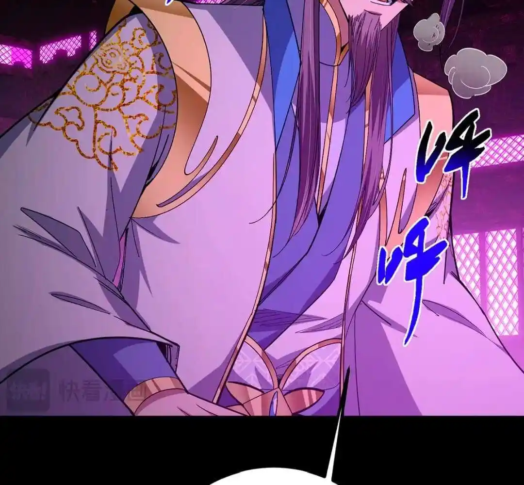 Keep A Low Profile, Sect Leader Ch.446