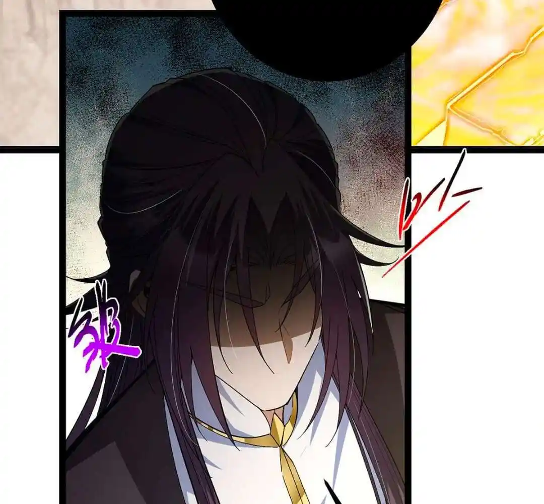 Keep A Low Profile, Sect Leader Ch.446