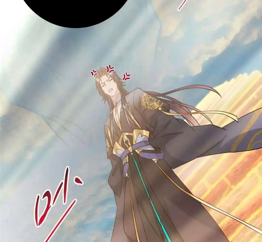 Keep A Low Profile, Sect Leader Ch.446