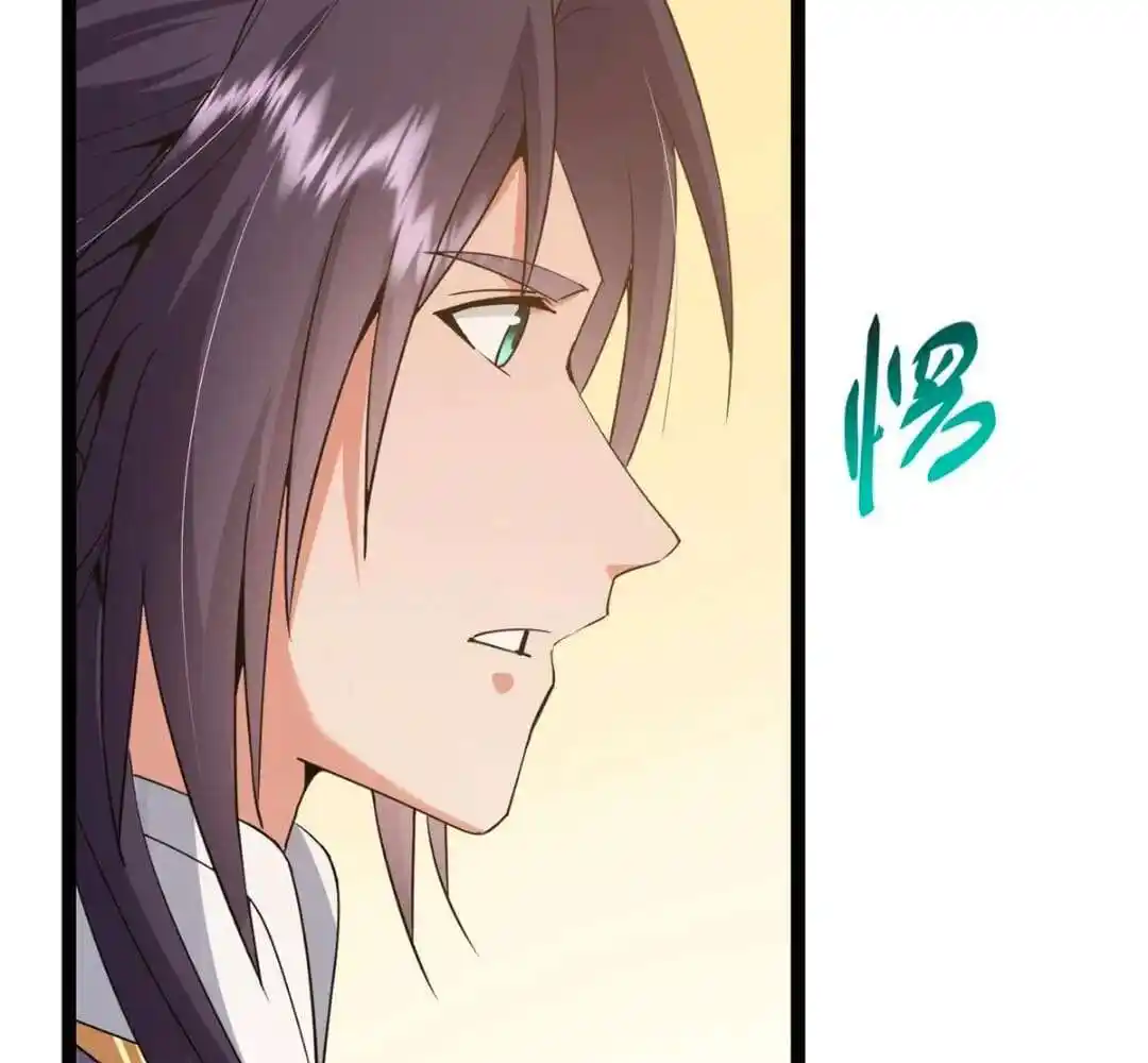 Keep A Low Profile, Sect Leader Ch.446