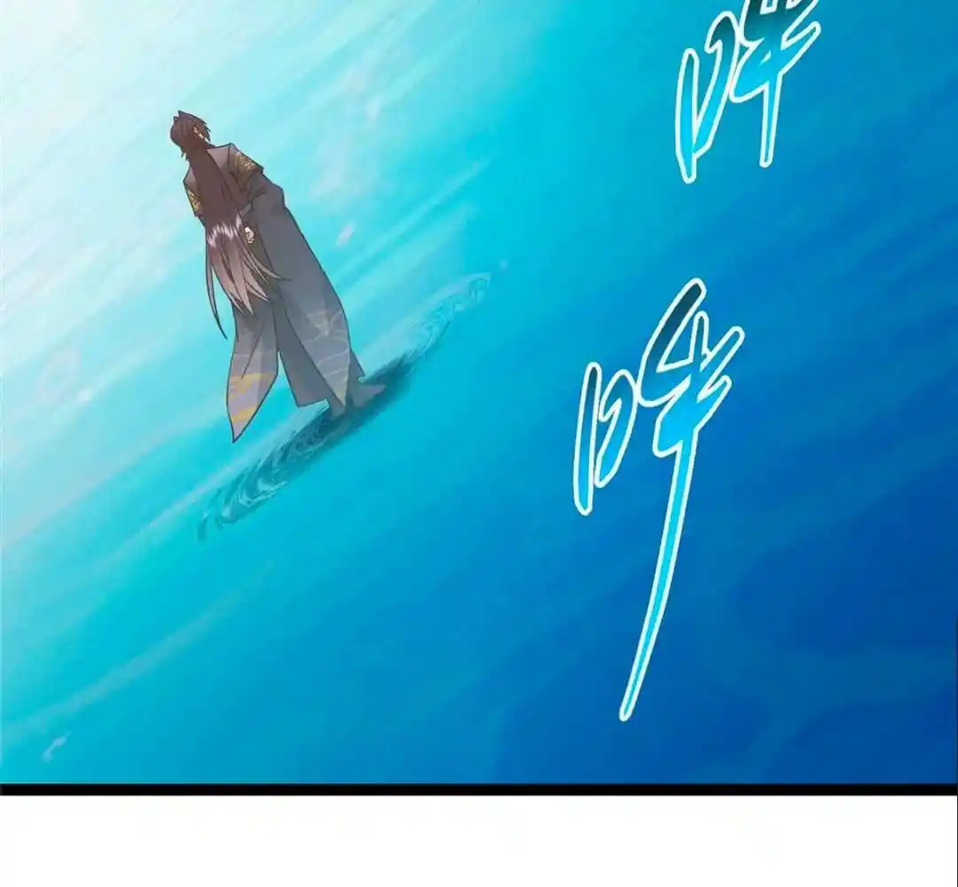 Keep A Low Profile, Sect Leader Ch.446