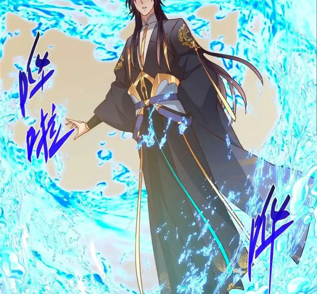 Keep A Low Profile, Sect Leader Ch.446