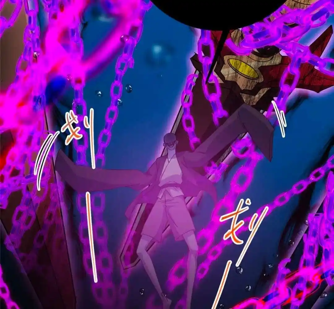 Keep A Low Profile, Sect Leader Ch.446