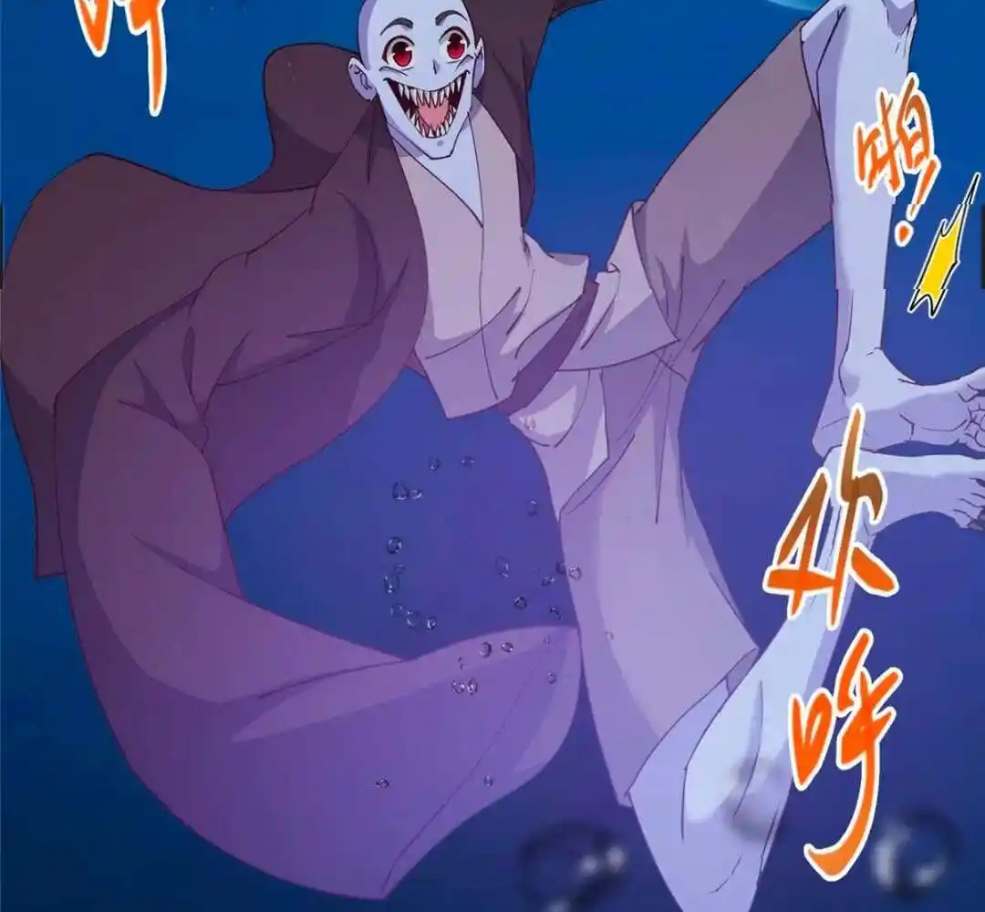 Keep A Low Profile, Sect Leader Ch.446