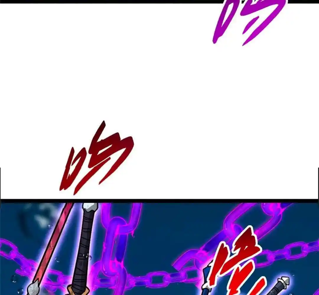 Keep A Low Profile, Sect Leader Ch.446