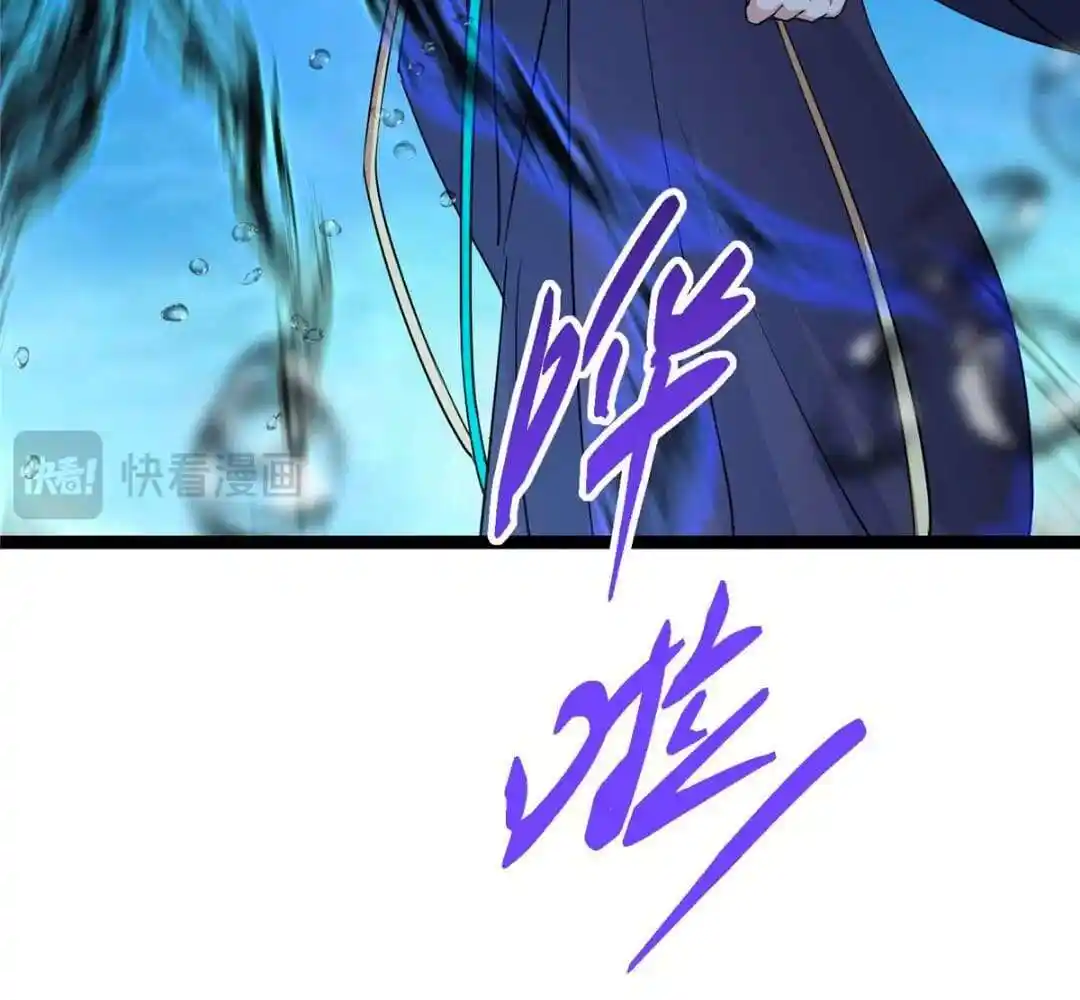 Keep A Low Profile, Sect Leader Ch.446