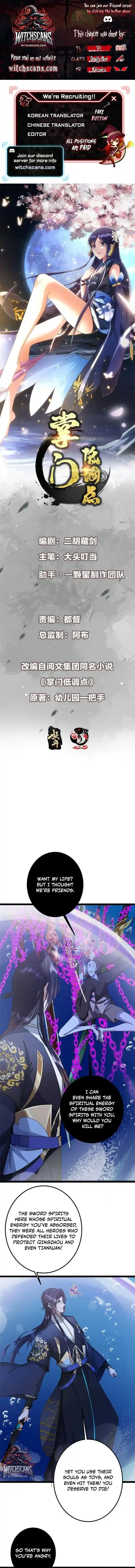 Keep A Low Profile, Sect Leader Ch.447