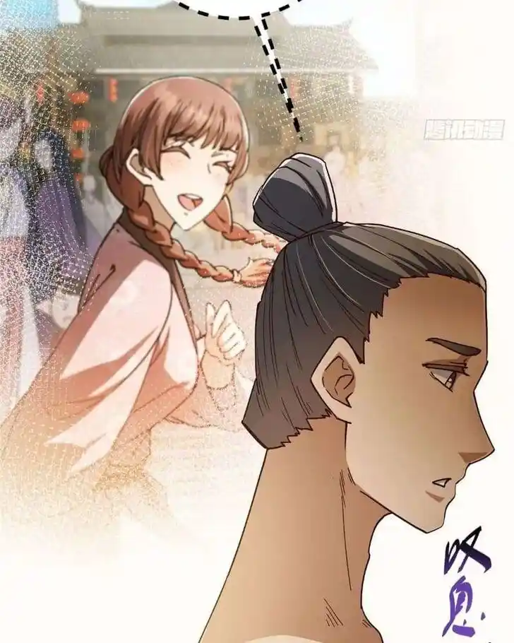 Keep A Low Profile, Sect Leader Ch.459