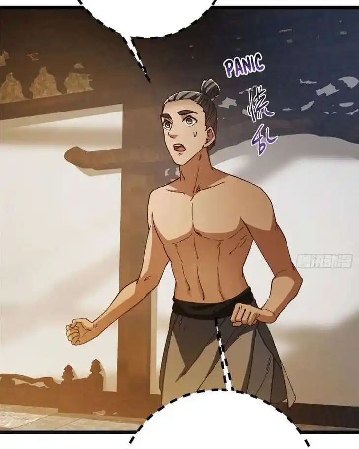 Keep A Low Profile, Sect Leader Ch.459