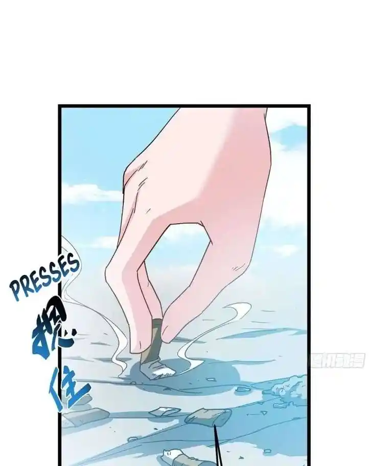 Keep A Low Profile, Sect Leader Ch.459