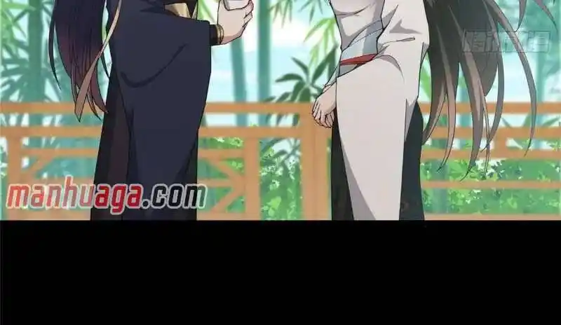 Keep A Low Profile, Sect Leader Ch.460