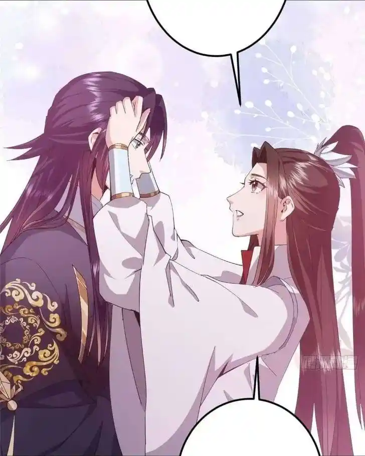 Keep A Low Profile, Sect Leader Ch.460