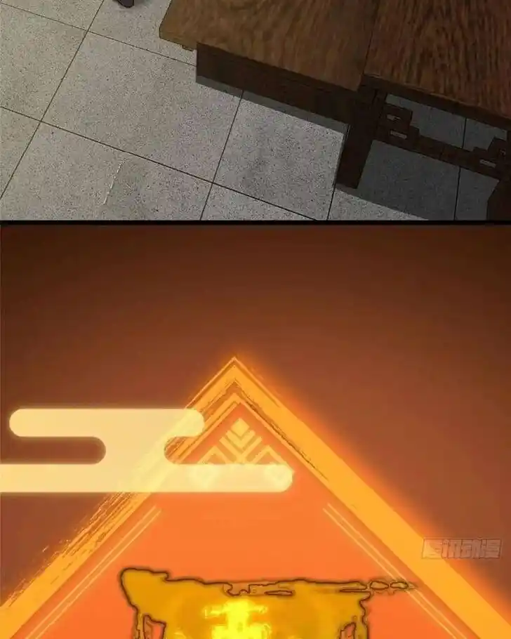 Keep A Low Profile, Sect Leader Ch.460