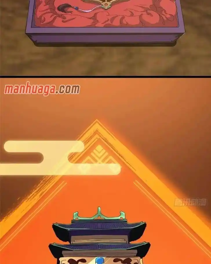 Keep A Low Profile, Sect Leader Ch.460