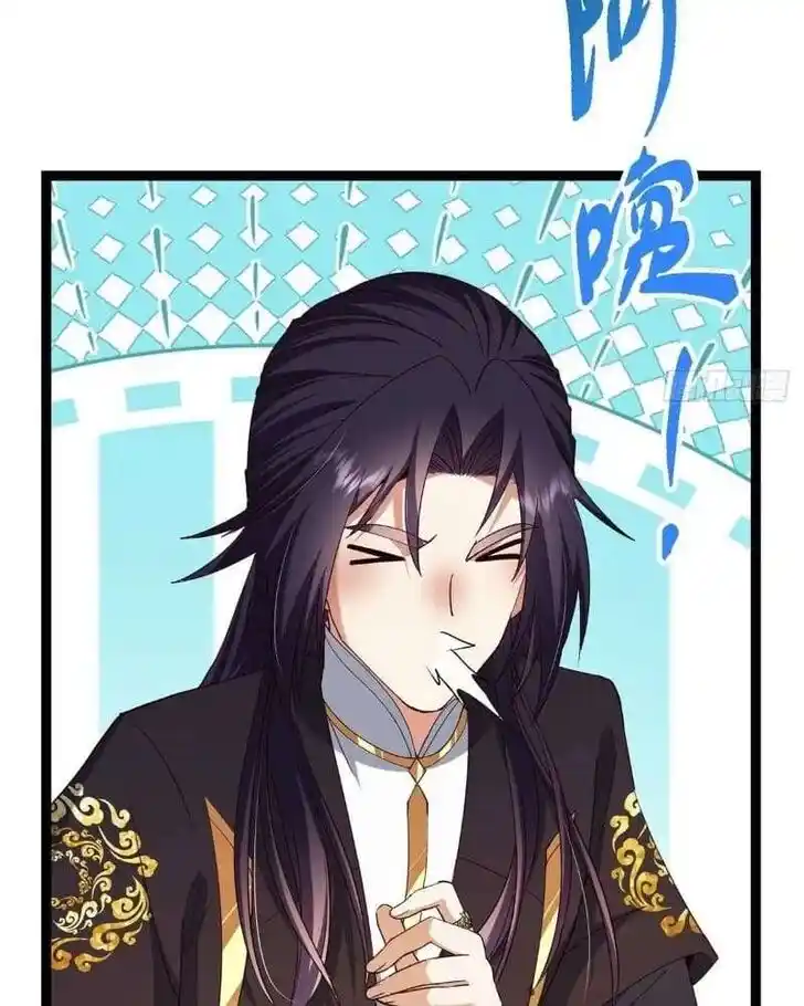 Keep A Low Profile, Sect Leader Ch.460