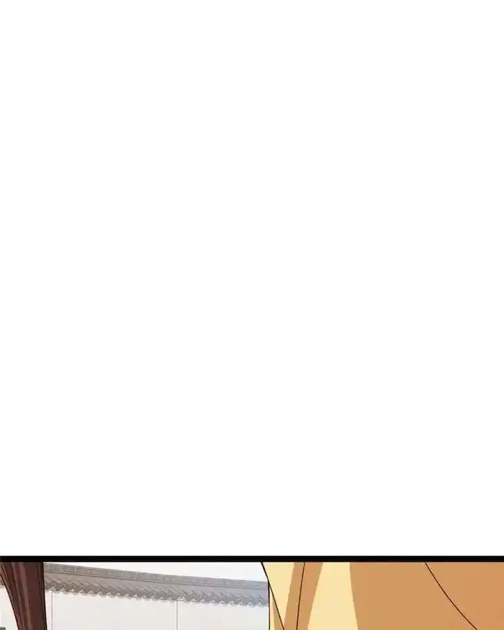 Keep A Low Profile, Sect Leader Ch.460