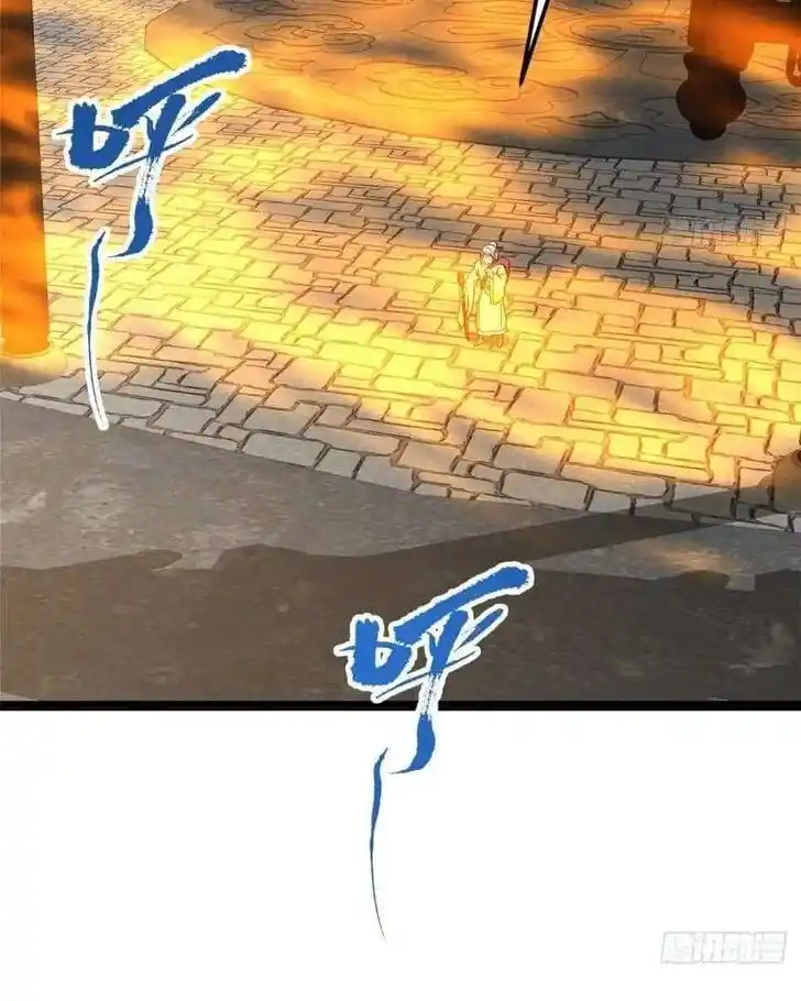 Keep A Low Profile, Sect Leader Ch.460