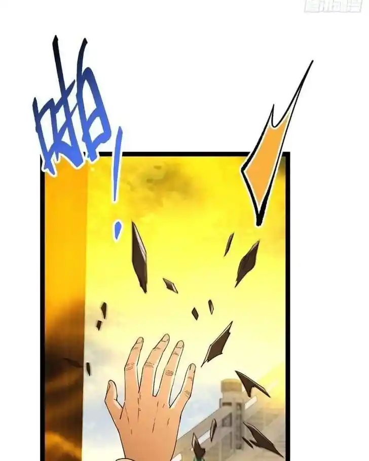 Keep A Low Profile, Sect Leader Ch.460