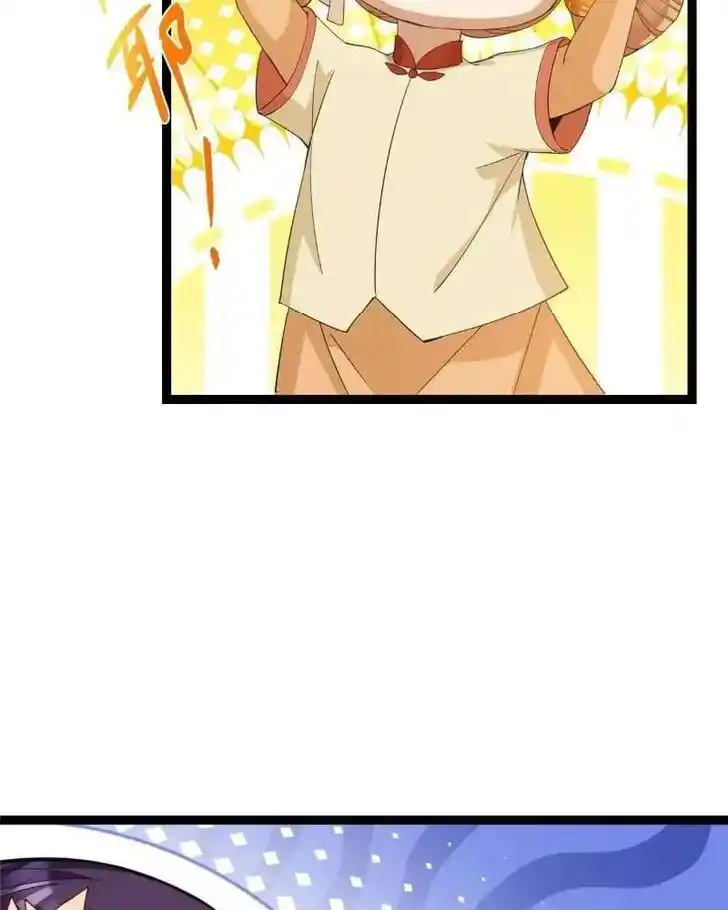 Keep A Low Profile, Sect Leader Ch.461