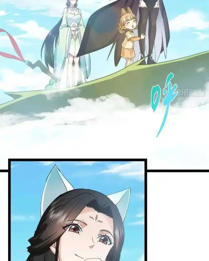 Keep A Low Profile, Sect Leader Ch.461